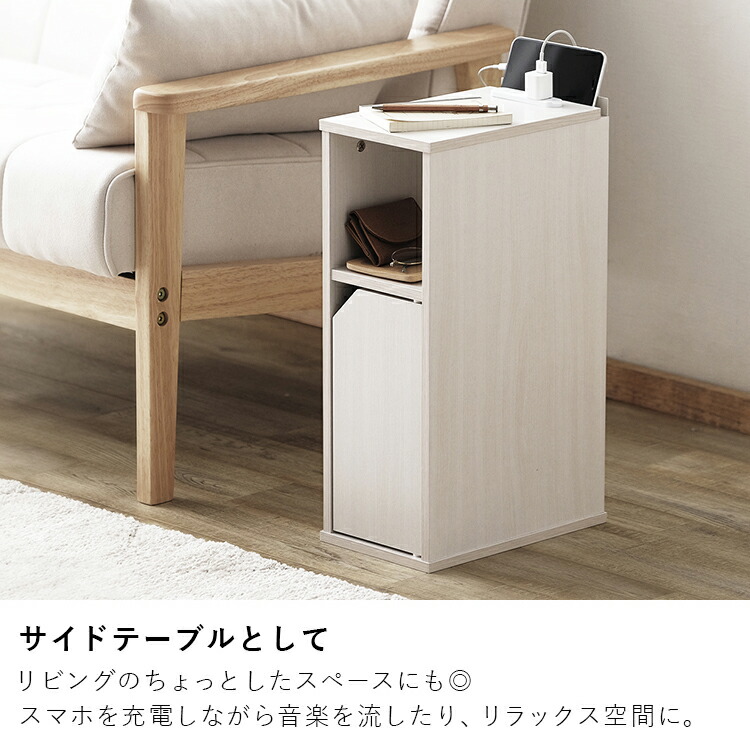楽天市場】【公式】サイドテーブル ナイトテーブル 北欧 コンセント