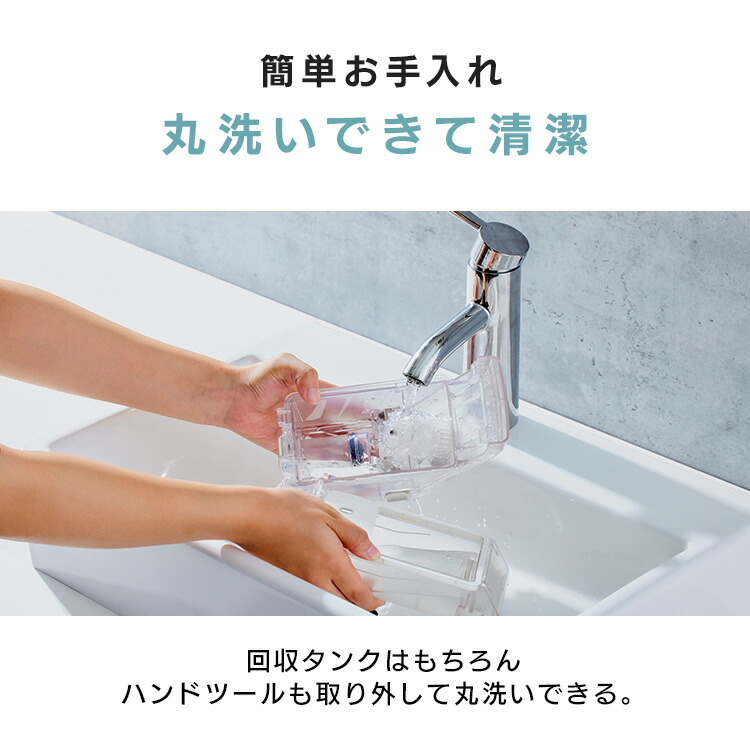 楽天市場】【公式】リンサークリーナー 家庭用 ハンディリンサー