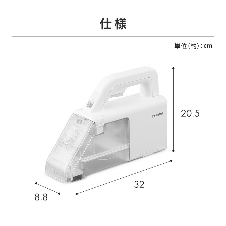 楽天市場】【公式】リンサークリーナー 家庭用 ハンディリンサー