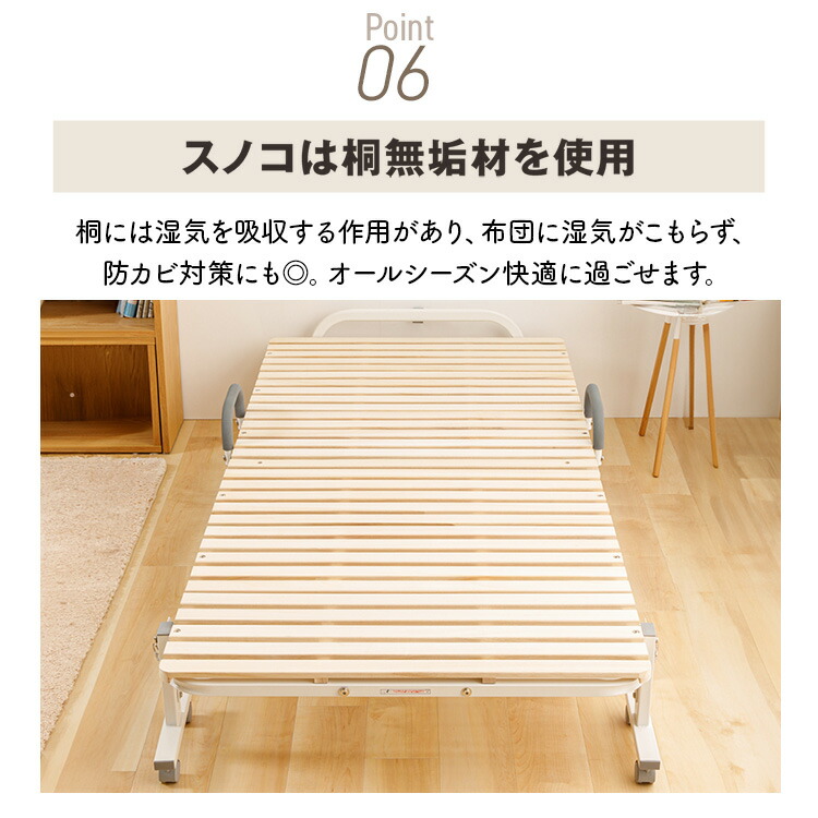 くま ママ 場所を取らず便利！折りたたみベッド シングル 桐無垢材