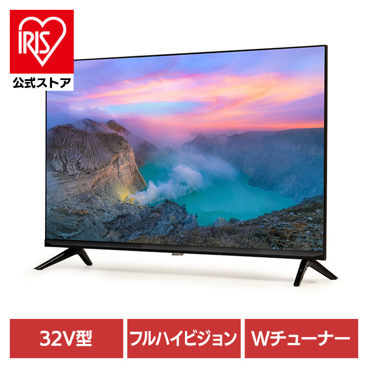 即日受渡❣️ティーズネットワーク32型液晶テレビ 外付けHDD録画可能7850円