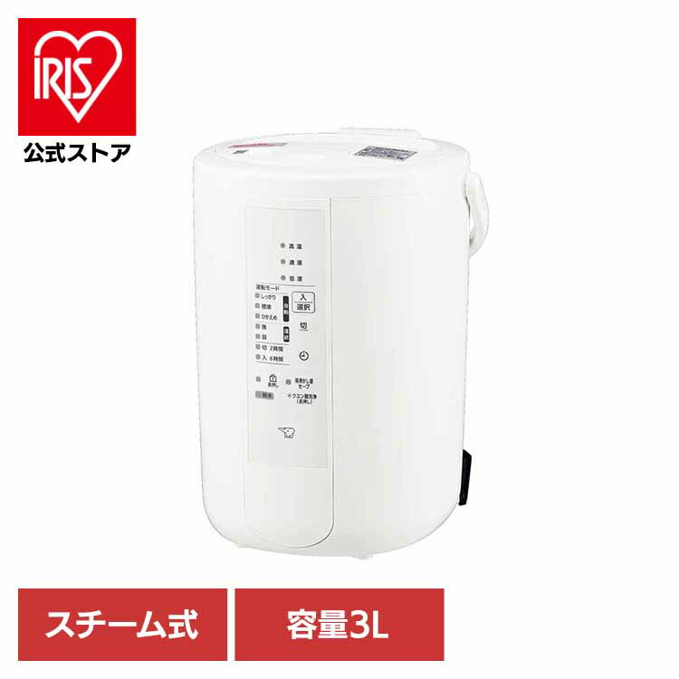 Zojirushi スチーム式加湿器 EE-RU50-WA ホワイト 加湿器 EE-RU50 WA