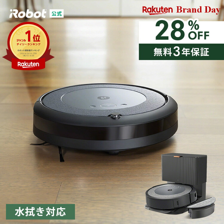 chibi777⭐︎Roomba Combo i5+ ロボット掃除機 Roomba Combo® i5+: All