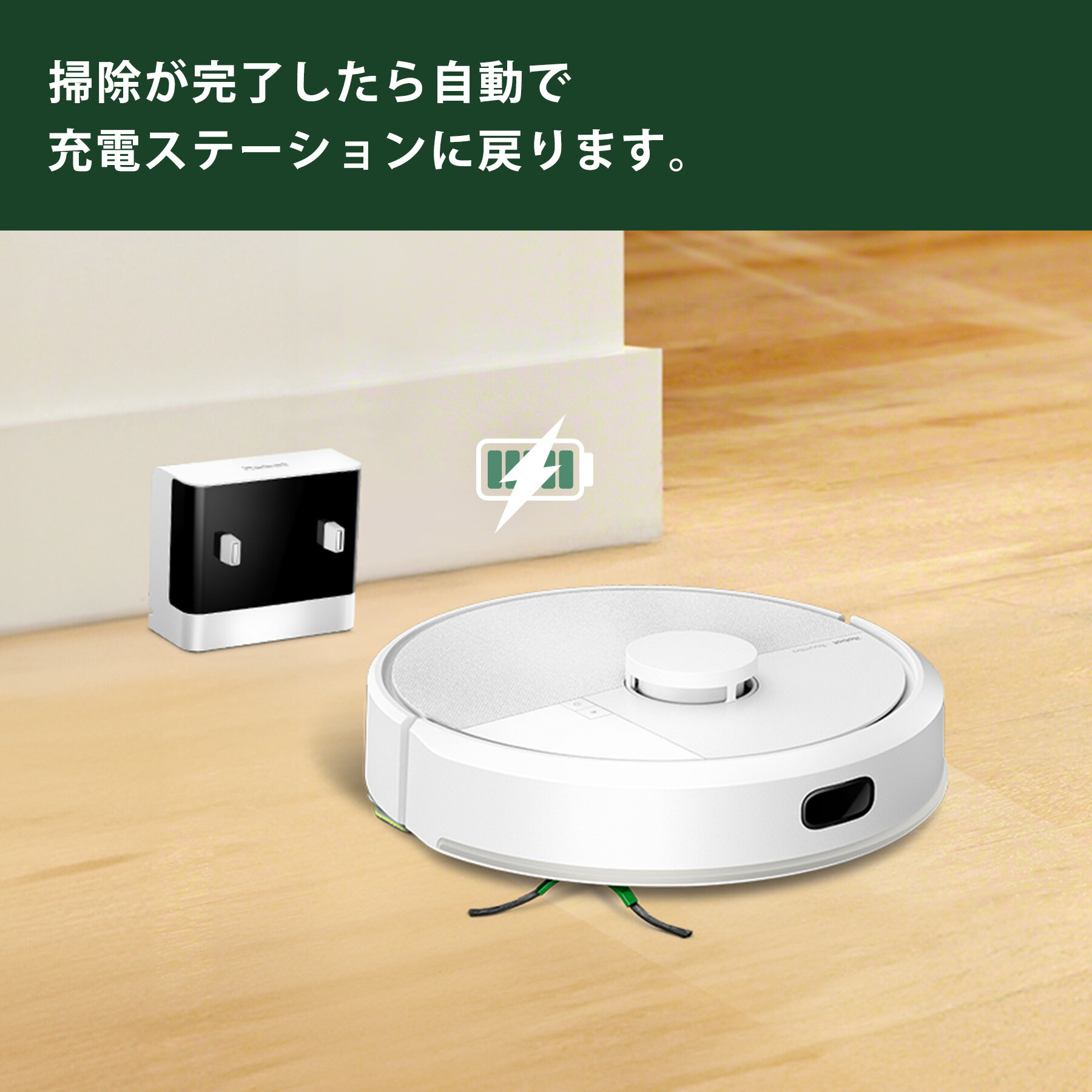 楽天市場】【公式】 3年保証 Roomba 105 Combo ルンバ アイロボット