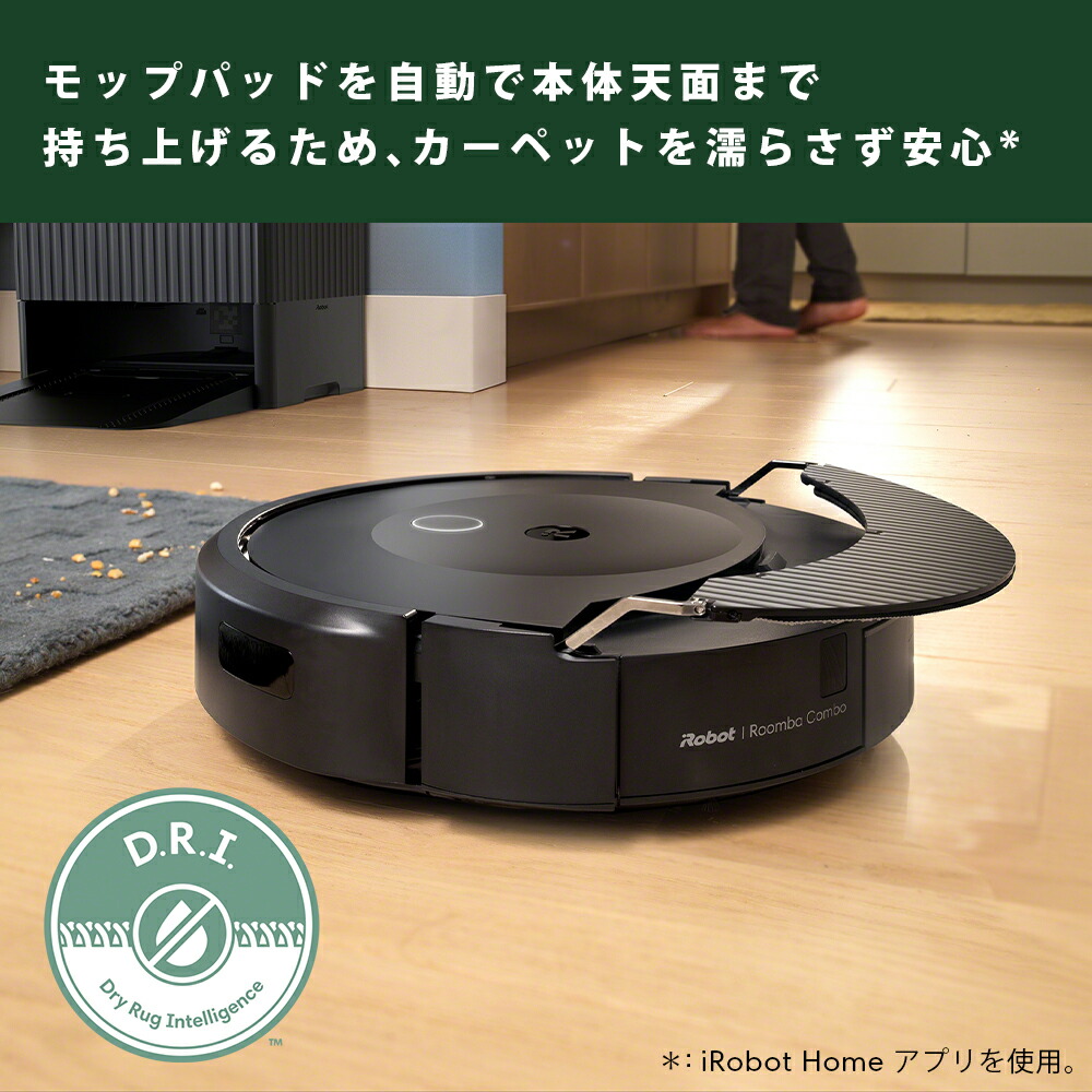 ロボット掃除機 ルンバ626 未使用】iRobot Roomba ルンバ626 掃除