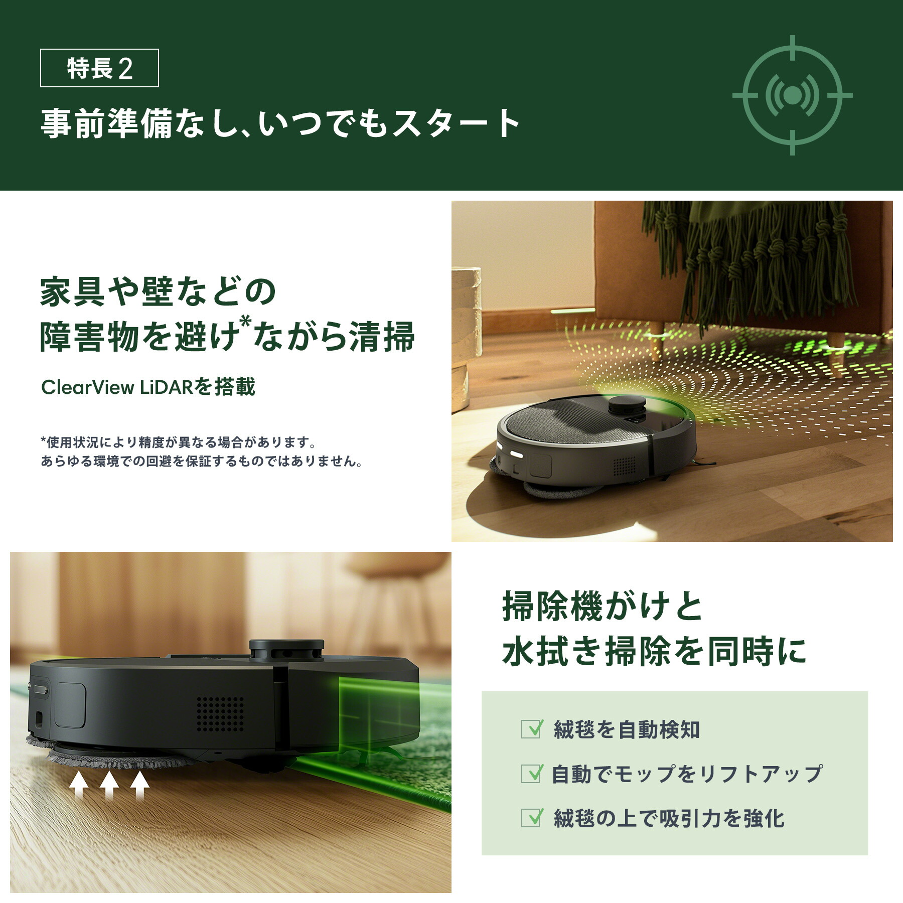 新品未開封】Roomba Plus 405 Combo ロボット掃除機 ほぼ新品】iRobot