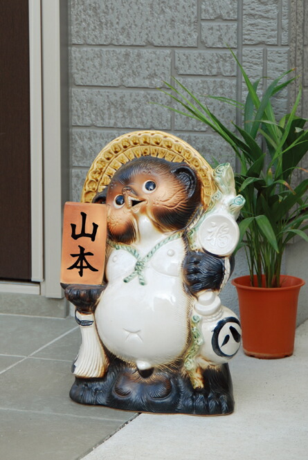 コメントで5000円引き】一点物！！！手作り たぬき 置物 信楽焼