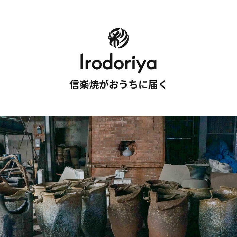 楽天市場】【ヴィンテージ商品 在庫限り】大壺茶 壺 壷 インテリア 大