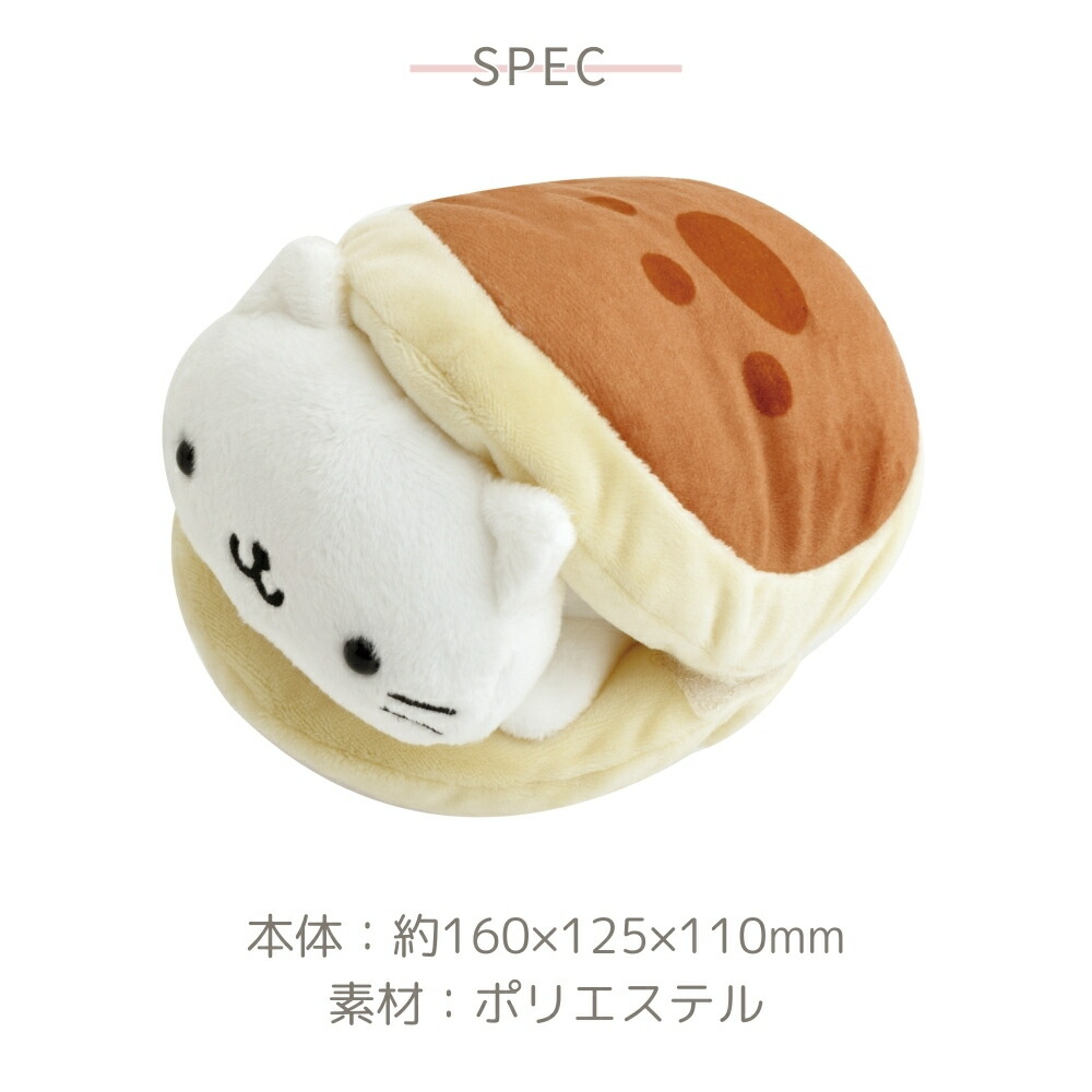 2002年 当時物 San-x まりもこちゃん おすわり ぬいぐるみ タグ付き