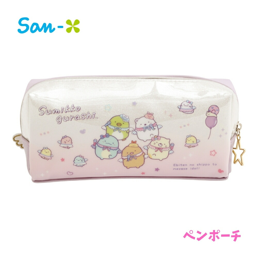 楽天市場】【2025 年間ベストショップ受賞】サンエックス すみっコ