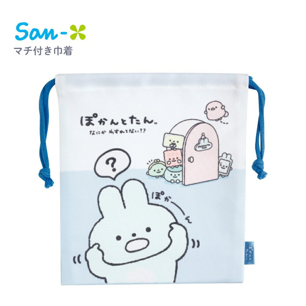 楽天市場】【2025 年間ベストショップ受賞】サンエックス キャラ