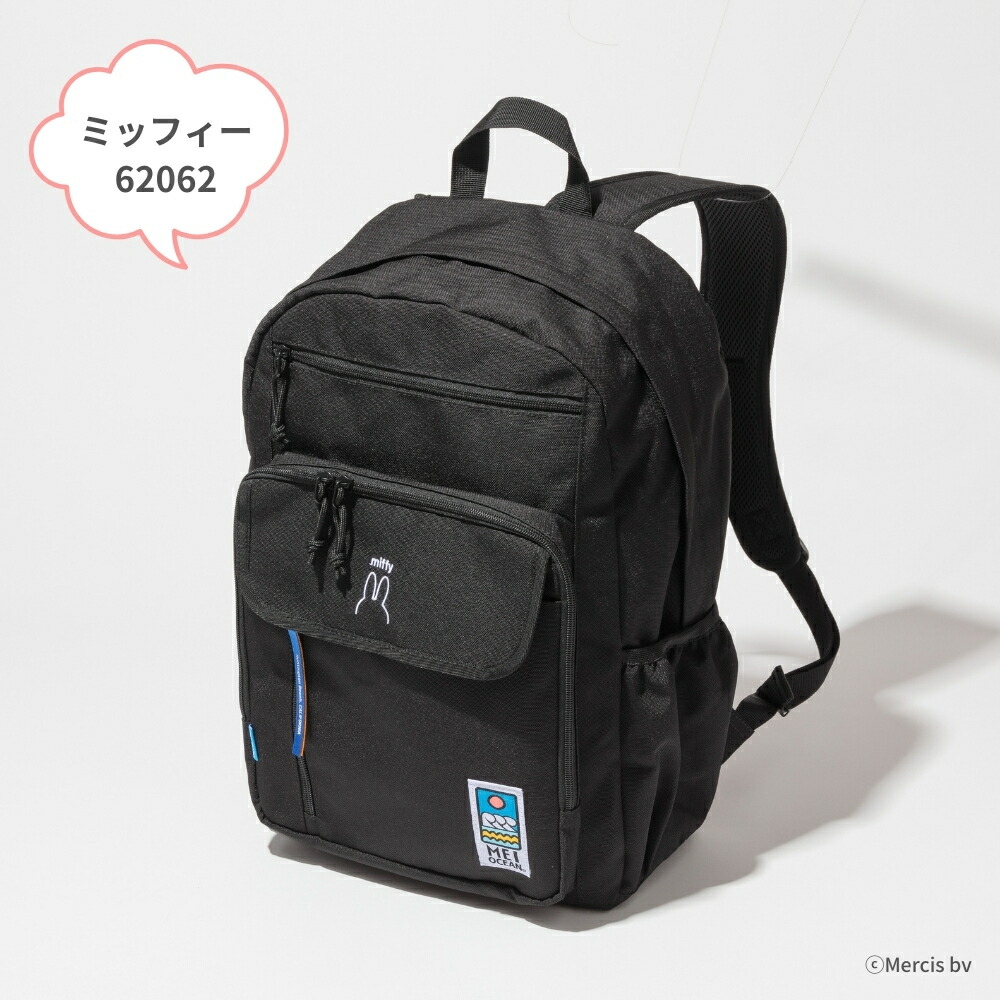 楽天市場】【2025 年間ベストショップ受賞】サライ バックパック MEI