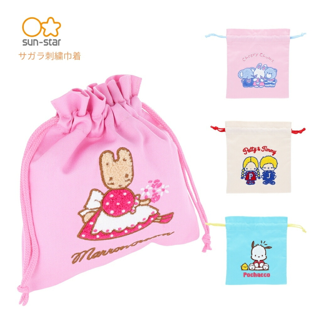 楽天市場】【2025 年間ベストショップ受賞】サンスター文具 レトロ