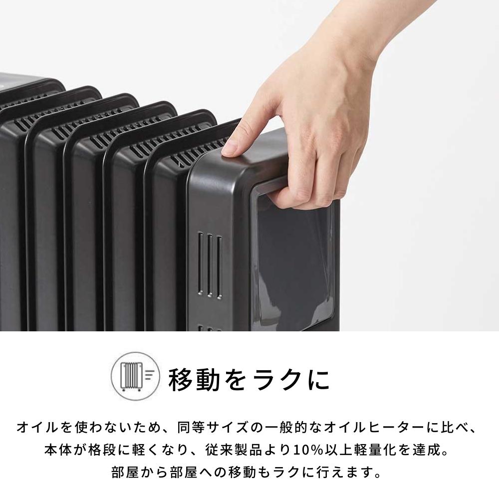 楽天市場】【2025 年間ベストショップ受賞】Dimplex オイルフリー