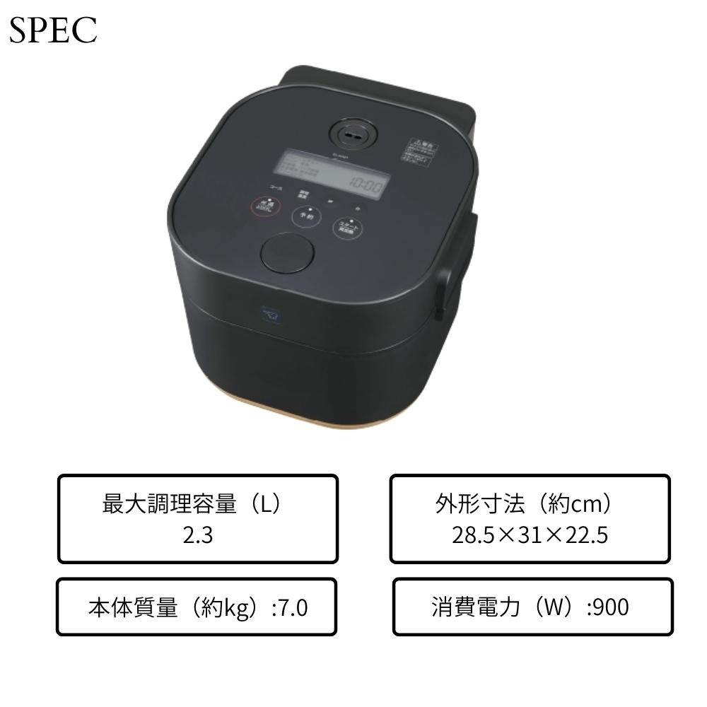 楽天市場】【2025 年間ベストショップ受賞】象印 自動調理なべ STAN