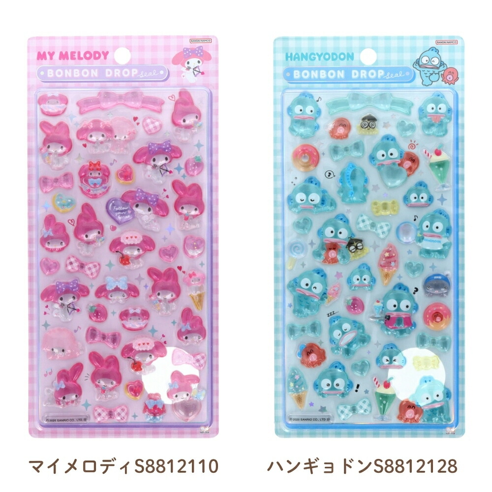 正規品】サンリオ ボンボンドロップシール 2シートセット マイメロ