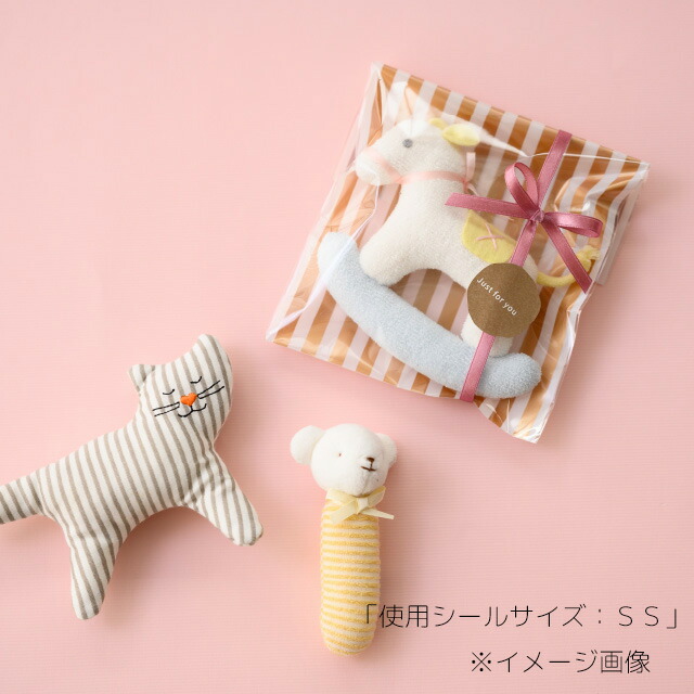 楽天市場】10枚 Just for you ジャスト フォーユー ギフトシール