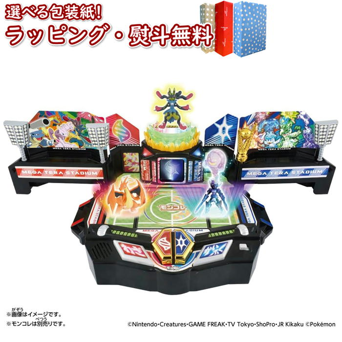 楽天市場】ポケモン モンコレ（ファミリートイ・ゲーム｜おもちゃ）の通販