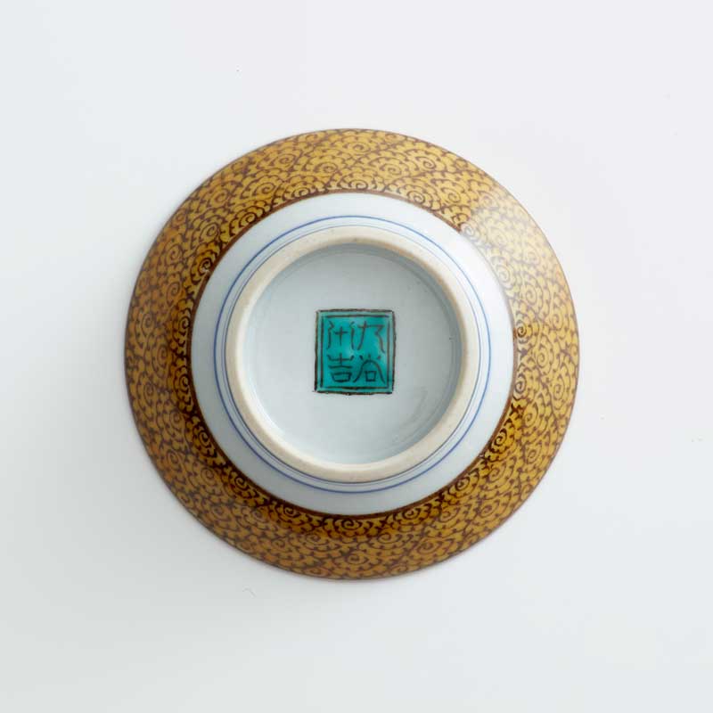 徳田八十吉／九谷焼／盃111 徳田八十吉九谷焼盃111