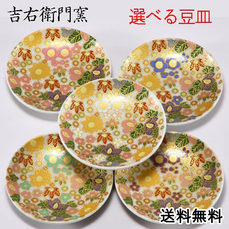 九谷焼 花柄の陶芸皿（スタンド付き） 九谷焼 皿 花柄」の人気商品一覧