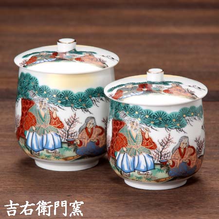 九谷焼水指 蓋付き・注ぎ口付