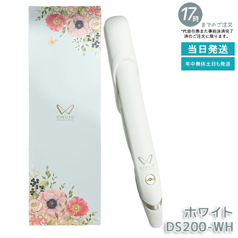 楽天市場】絹女 ds100の通販