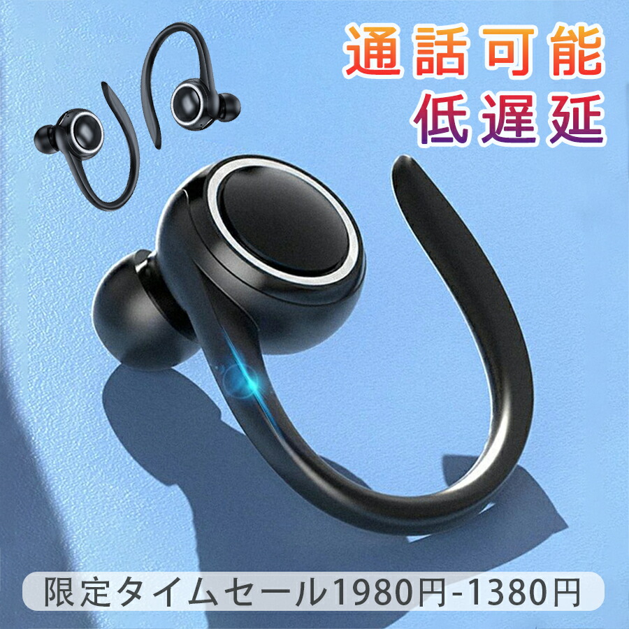 楽天市場】i7s ワイヤレス イヤホンの通販