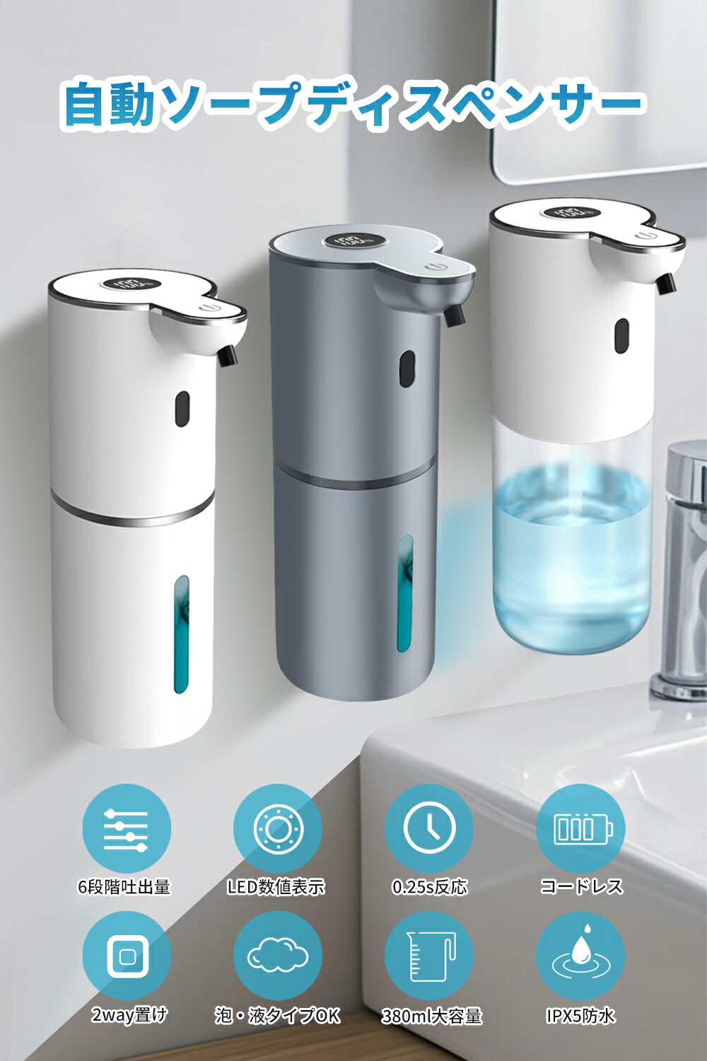 楽天市場】【時間限定！クーポンで2,698円~！】ソープディスペンサー