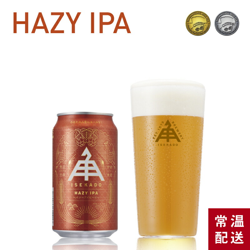 楽天市場】伊勢角屋麦酒 定番 クラフトビール 【 ヘイジー IPA 】 1本