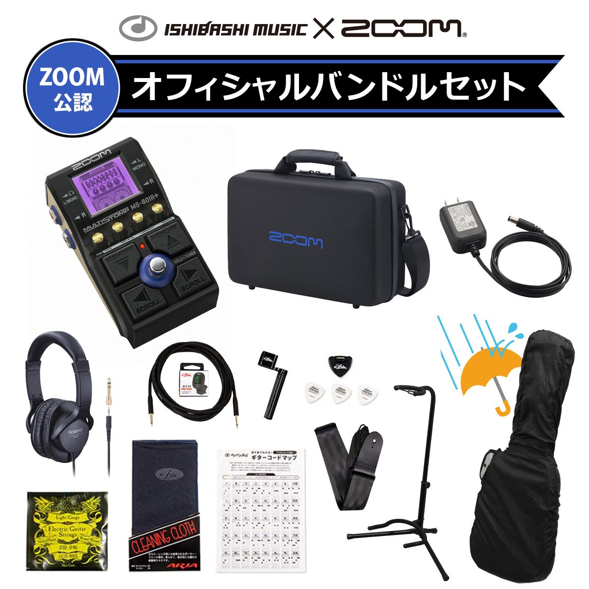 ZOOM MS-80IR+」の人気商品一覧 | 安い商品を通販サイトから探す