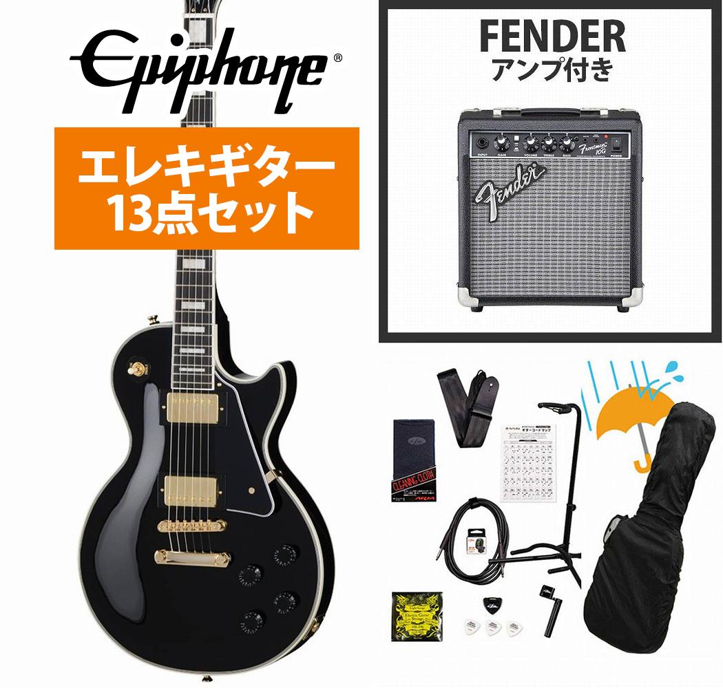 エピフォン Les Paul Collection LES PAUL CUSTOM [Ebony] (エレキ