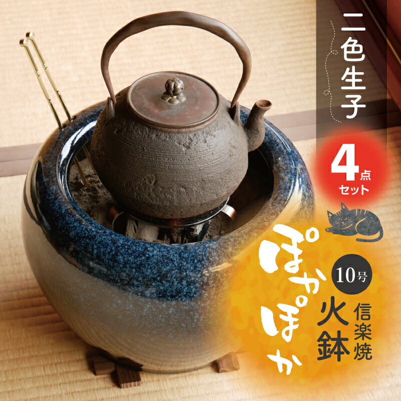 希少！◇送料無料◇新品 51巾 焼桐の豆火鉢 長火鉢 囲炉裏 (検/