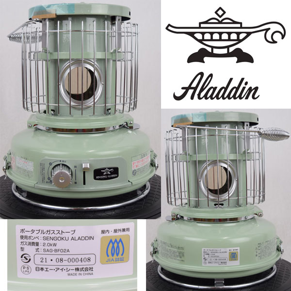 楽天市場】センゴクアラジン 【Sengoku Aladdin】 ポータブル ガス