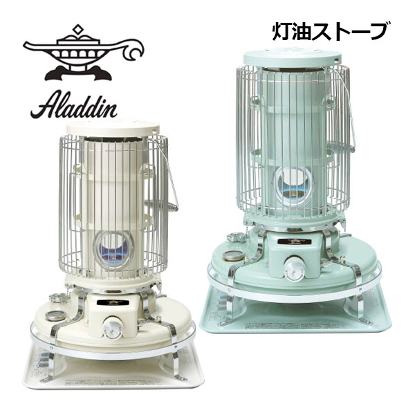 コ*パ様 アラジン BF3907 ブルーフレームヒーター 円筒形 石油