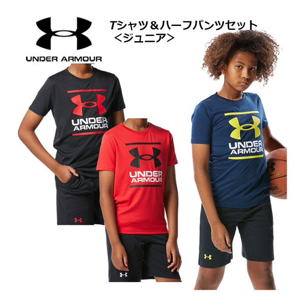 楽天市場】アンダーアーマー 【UNDER ARMOUR】 ジュニア UAテック