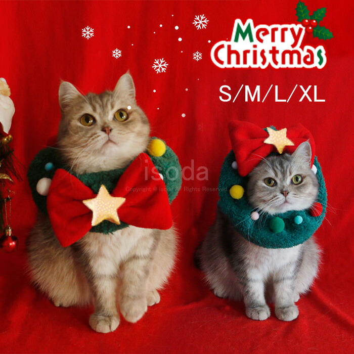 クリスマスシリーズ(赤雪だるま&サンタ)わんちゃん猫ちゃん用襟つき