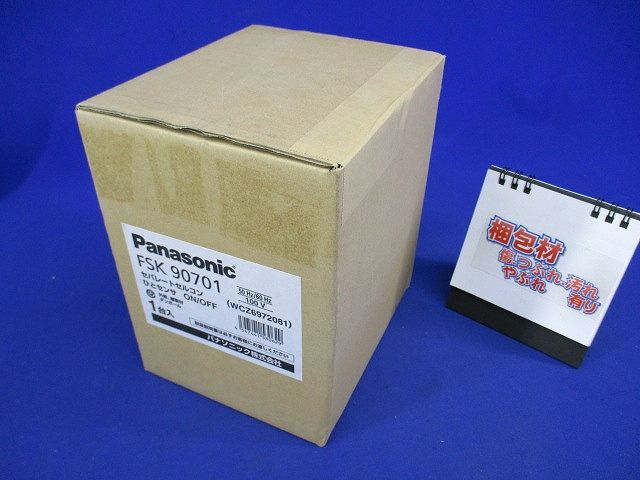 楽天市場】【返品可 保証有】 照明器具用 セパレートセルコン Nタイプ