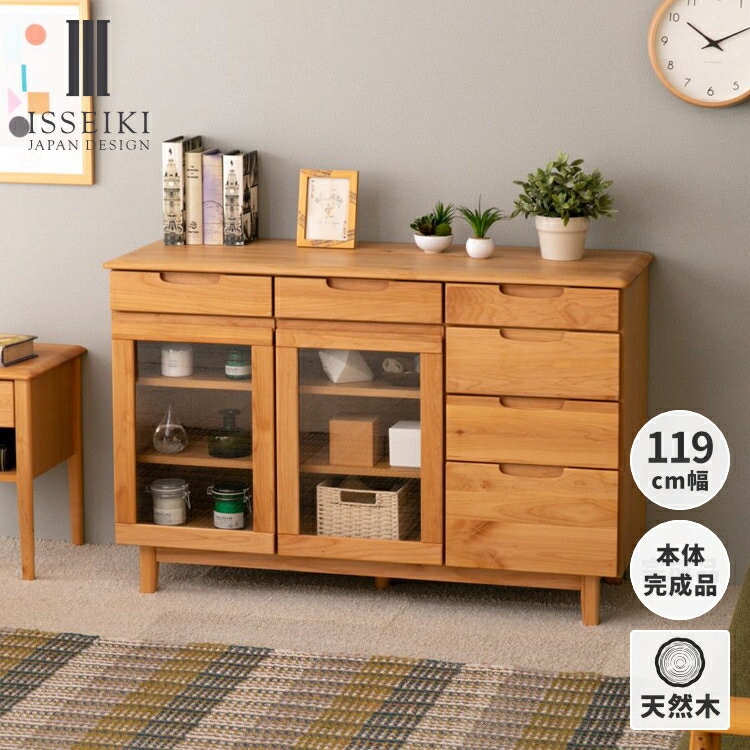 楽天市場】【2/10限定！ポイント5倍！】【公式】サイドボード