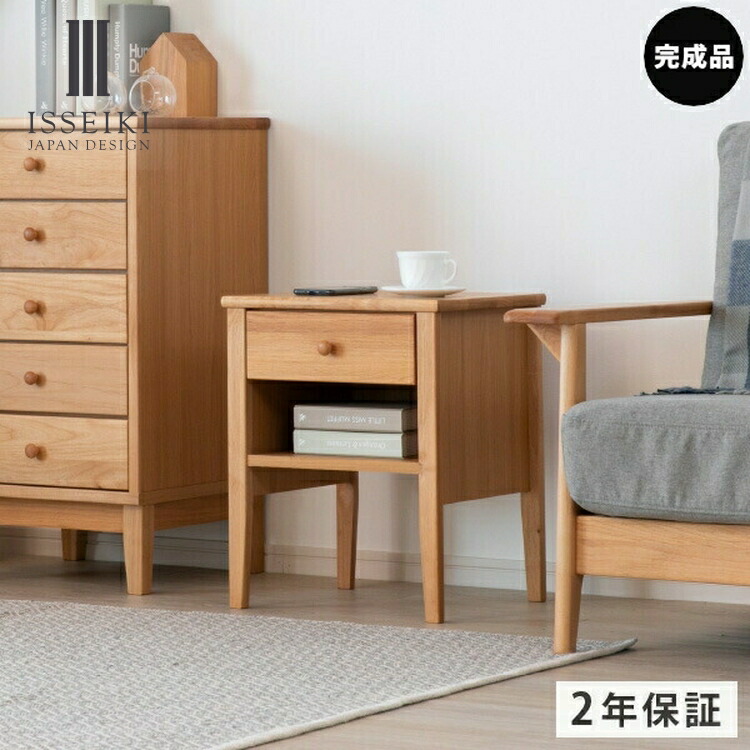 楽天市場】【2/10限定！ポイント5倍！】【公式】幅40 サイドテーブル