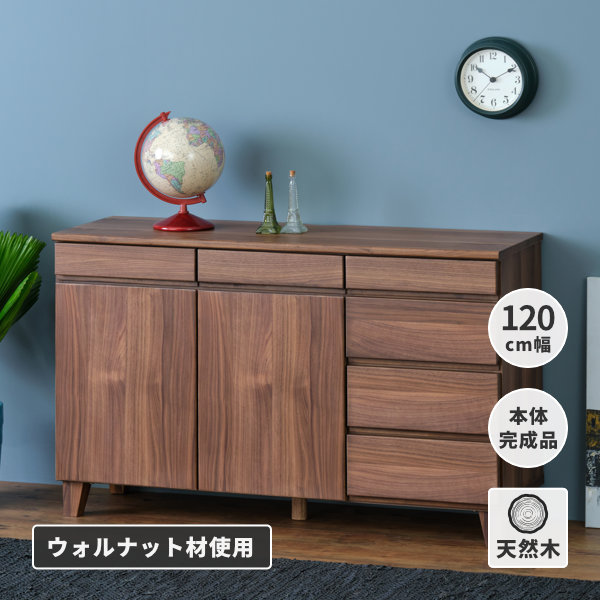 札幌引取り歓迎 ISSEIKI ELZA-4 ガラスキャビネット 90 アルダー無垢材