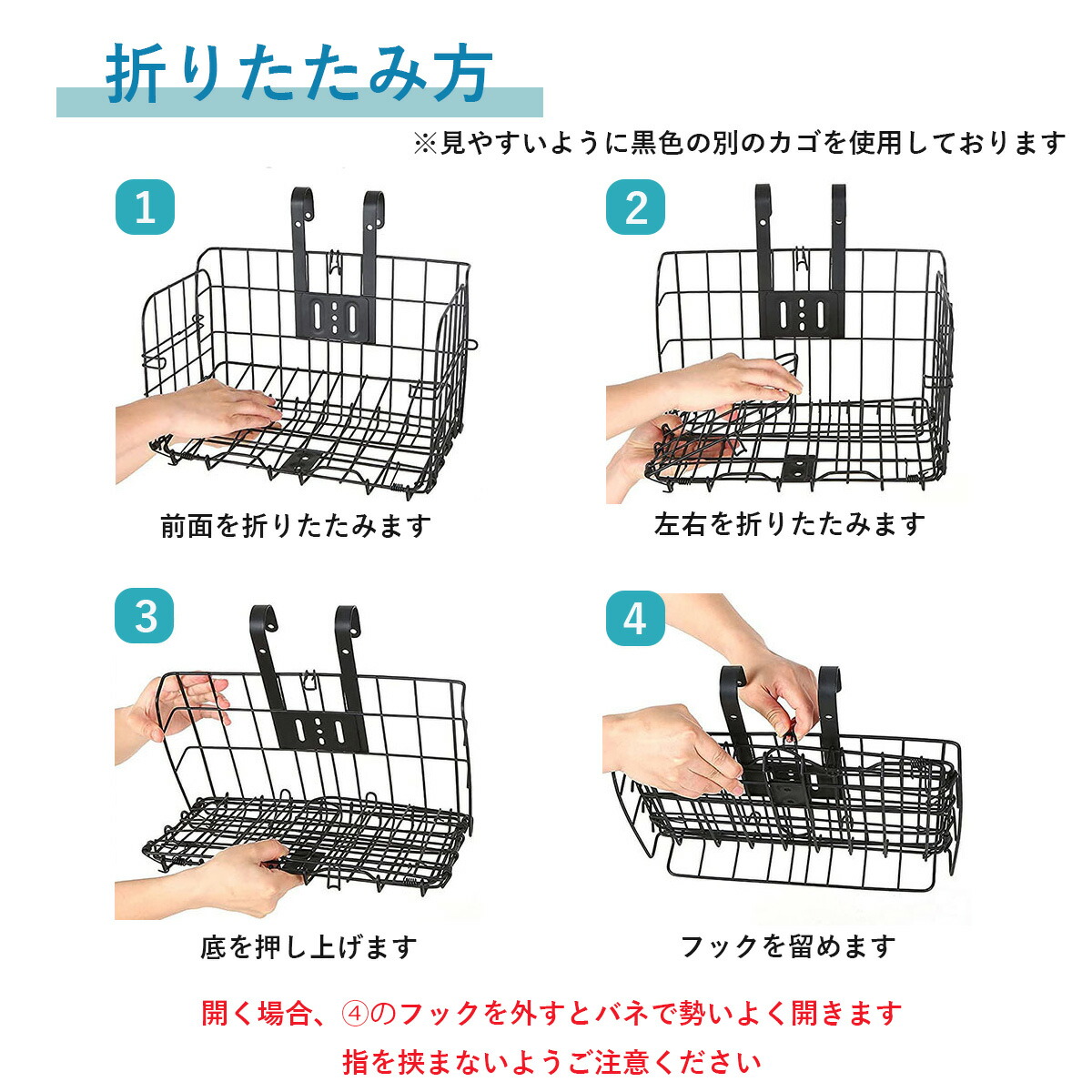 落としかご回転式 落としかご回転式 zx-is-hikkakekago_1.jpg
