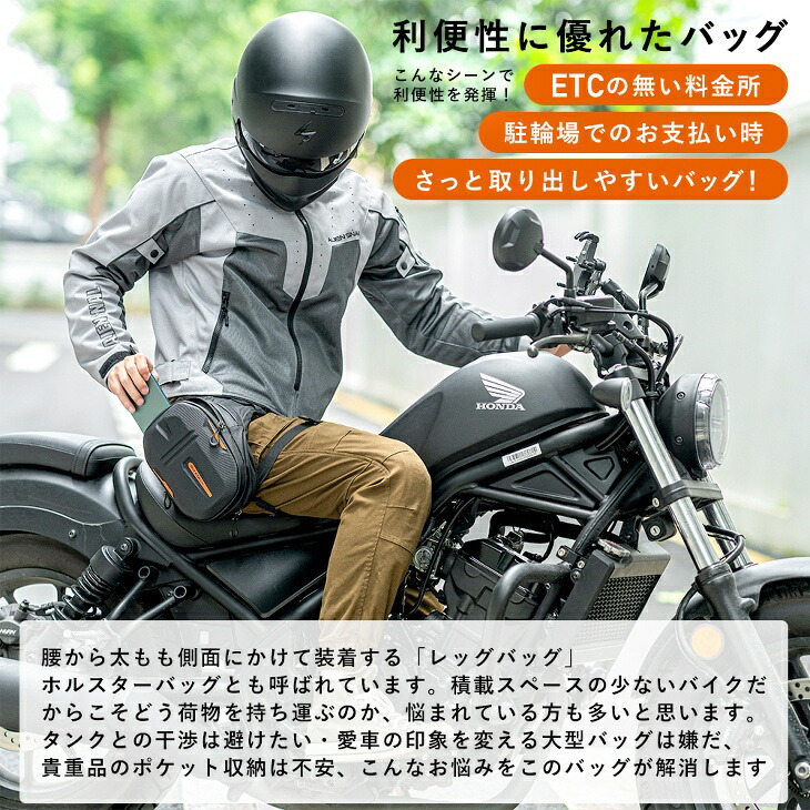 楽天市場】レッグバッグ ホルスターバッグ 容量可変型 3way タンク