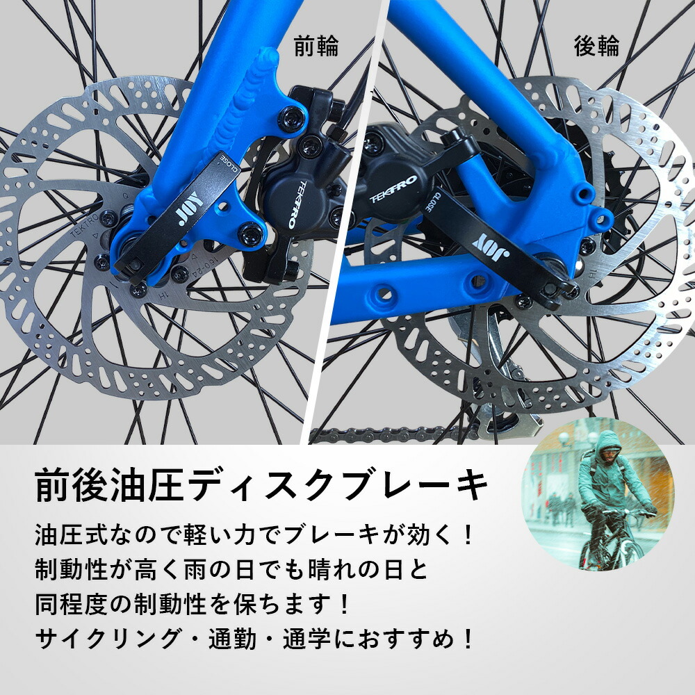 楽天市場】送料無料 クロスバイク 700C 軽量 アルミ 油圧ディスク