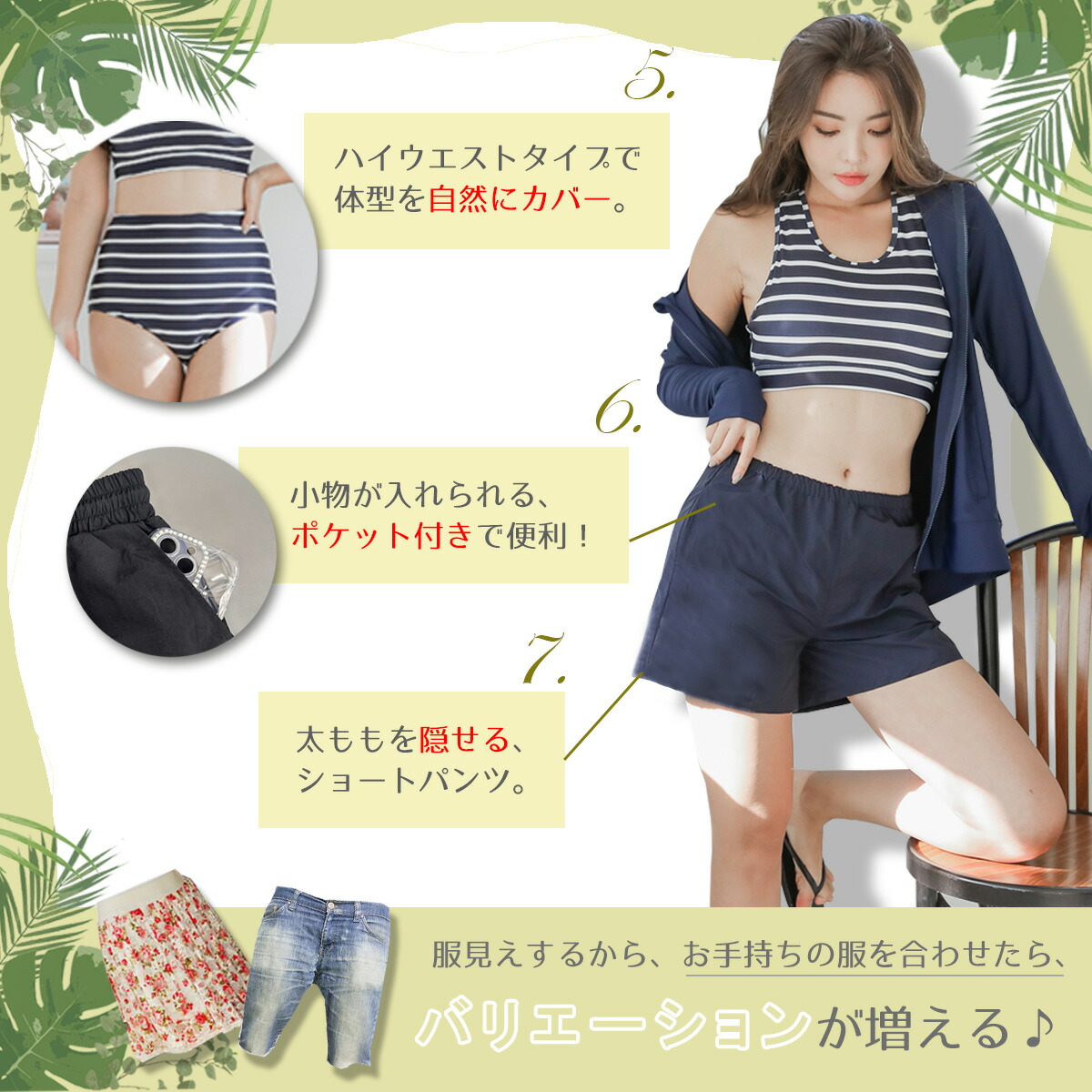 水着・ラッシュガード DARC SPORT Stage shorts 28inch 水着・ラッシュ