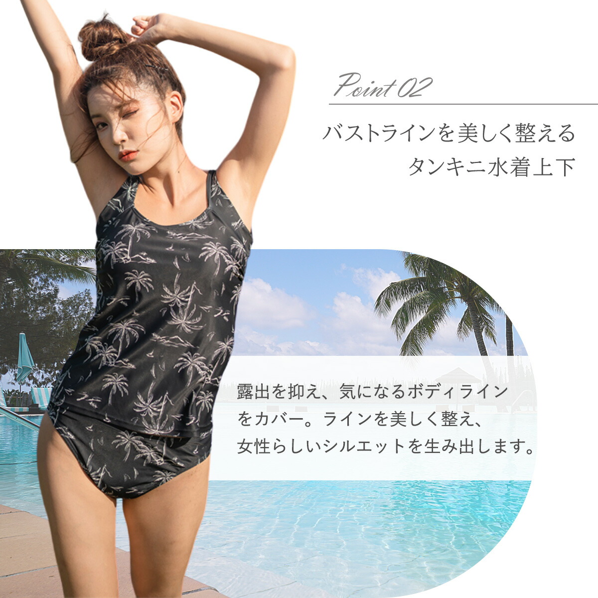 FIED 水着 サイズ28 【公式通販】