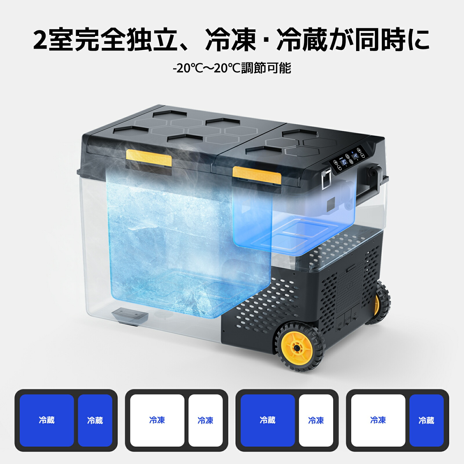 楽天市場】☆P5倍&35%OFFクーポン☆ BougeRV ポータブル冷蔵庫 車載