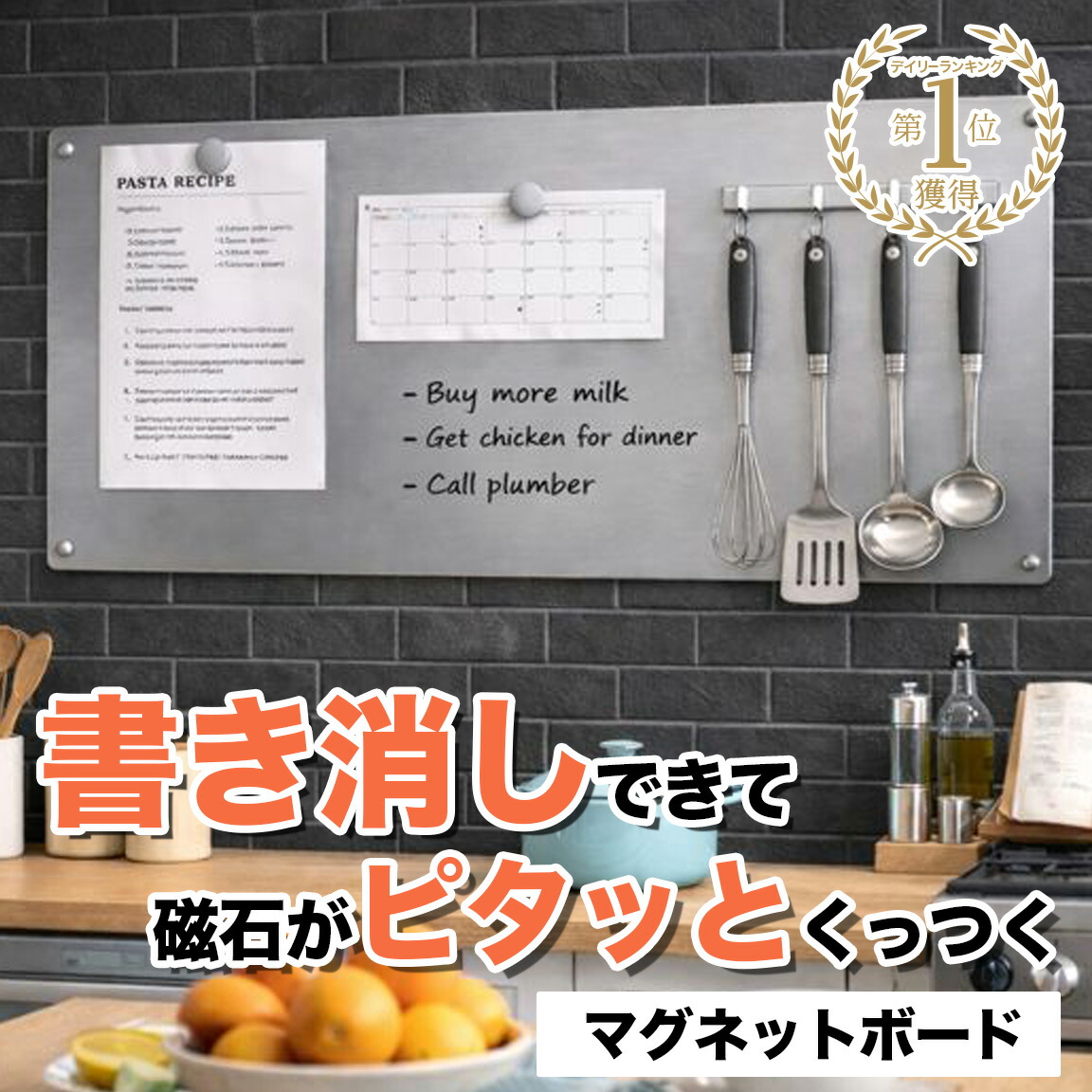 楽天市場】【書き消しできる】マグネットボート ホワイトボード 壁掛け