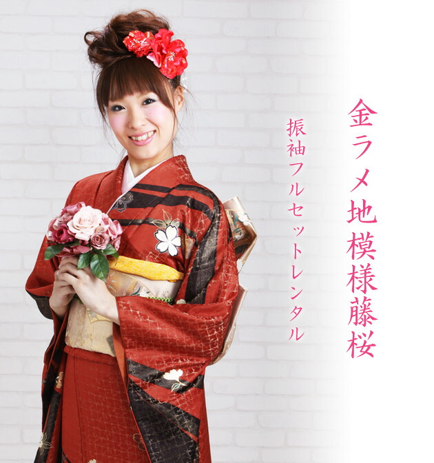 成人式振袖フルセット 振袖 赤 花柄 金色帯 楽天市場】【レンタル
