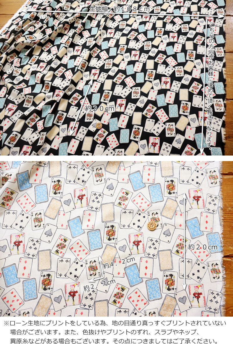 楽天市場】『Antique Trump≪アンティークトランプ≫』コットン100