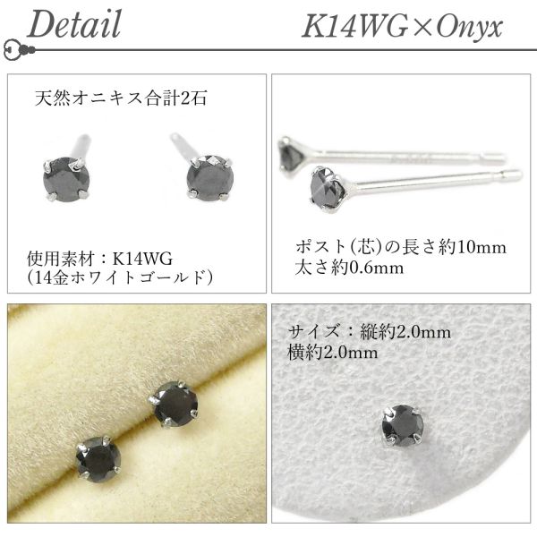 k14wgオニキスピアスホワイト 揺れるピアス k14ホワイト 自分へのご